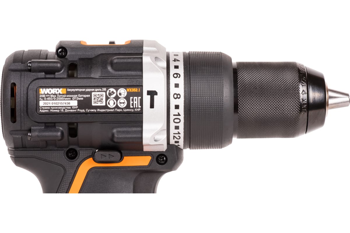 Ударная аккумуляторная дрель-шуруповерт Worx 60 Нм, 20 В, бесщеточная, 4 Ач x 2, ЗУ 2 А, кейс WX352.1