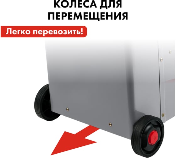 Пуско-зарядное устройство Quattro Elementi Tech Boost 620 771-473