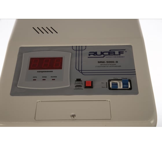 Навесной стабилизатор напряжения Rucelf SRW-5000VA-D 00001305