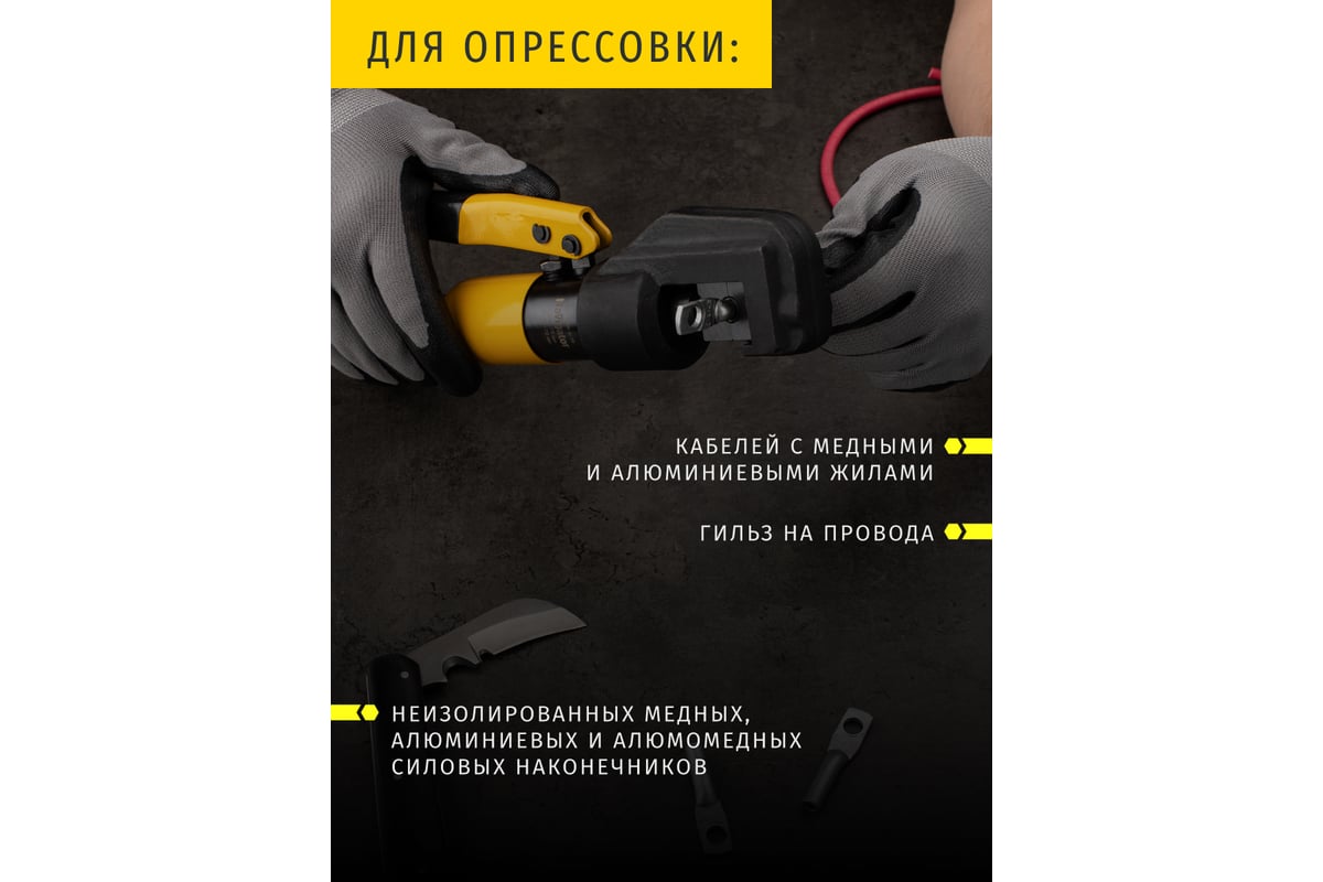 Гидравлический пресс Navigator 93 736 NHT-Pg06-4-70 28700 93736