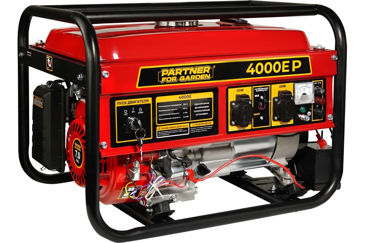 Электрический бензиновый генератор Partner For Garden 4000е P 4.875 ква макс. нагрузка, 220 В, 12 В, 3.5 кВт, 50 Гц, 7 л.с, электростартер, акб 6285