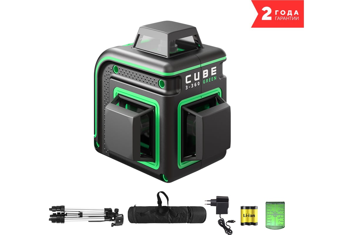 Комплект ADA лазерный уровень CUBE 3-360 GREEN Professional Edition + дальномер ADA COSMO 50 + штатив-штанга А00677