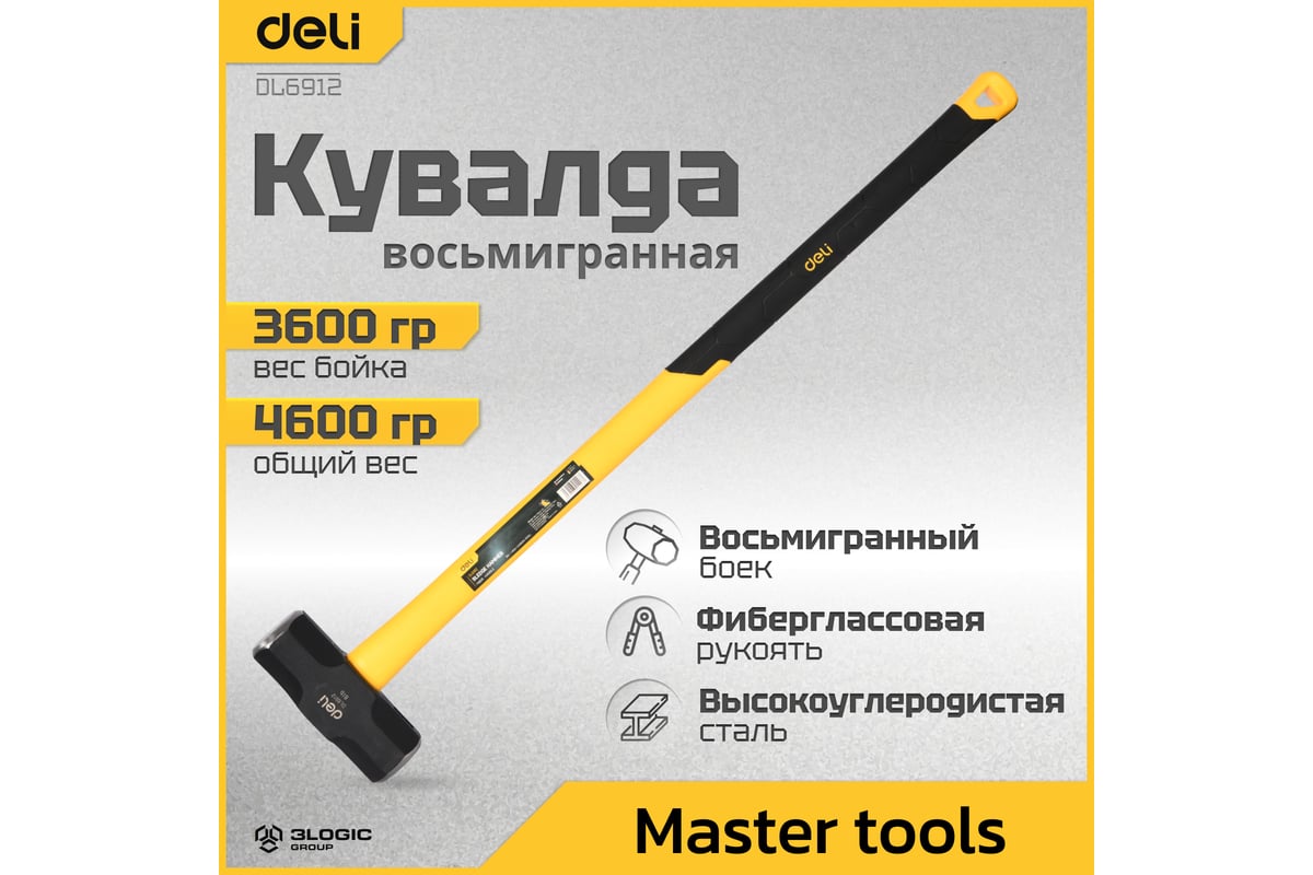 Универсальная кувалда Deli DL6912 3600гр (фиберглассовая рукоятка, углеродистая сталь) 104495