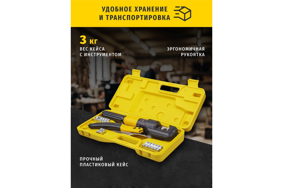 Гидравлический пресс Navigator NHT-Pg03-04-70 ручной, плавный ход 80386