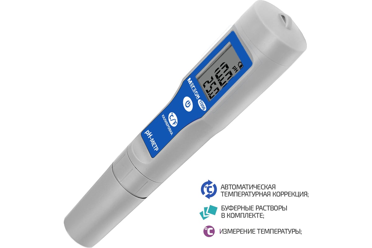 Измеритель Мегеон PH 17206 00000003942
