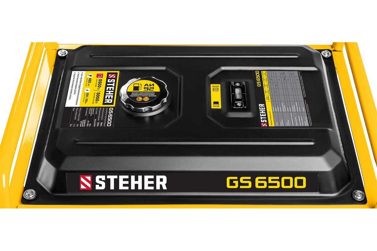 Бензиновый генератор Steher 5500 Вт GS-6500