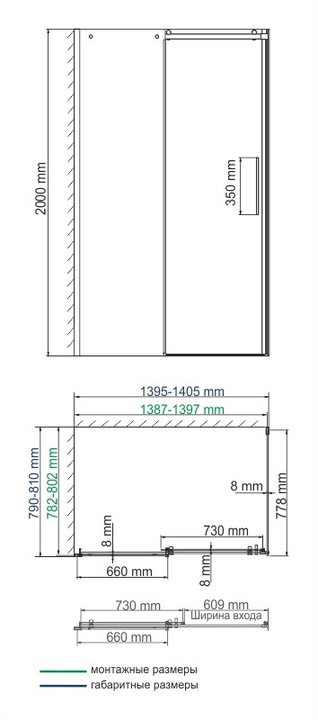 Душевой уголок WasserKRAFT Dinkel 58R35 140x80