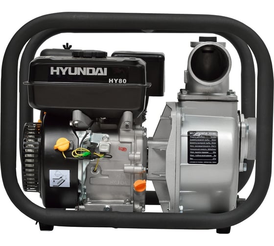 Бензиновая мотопомпа Hyundai HY 80