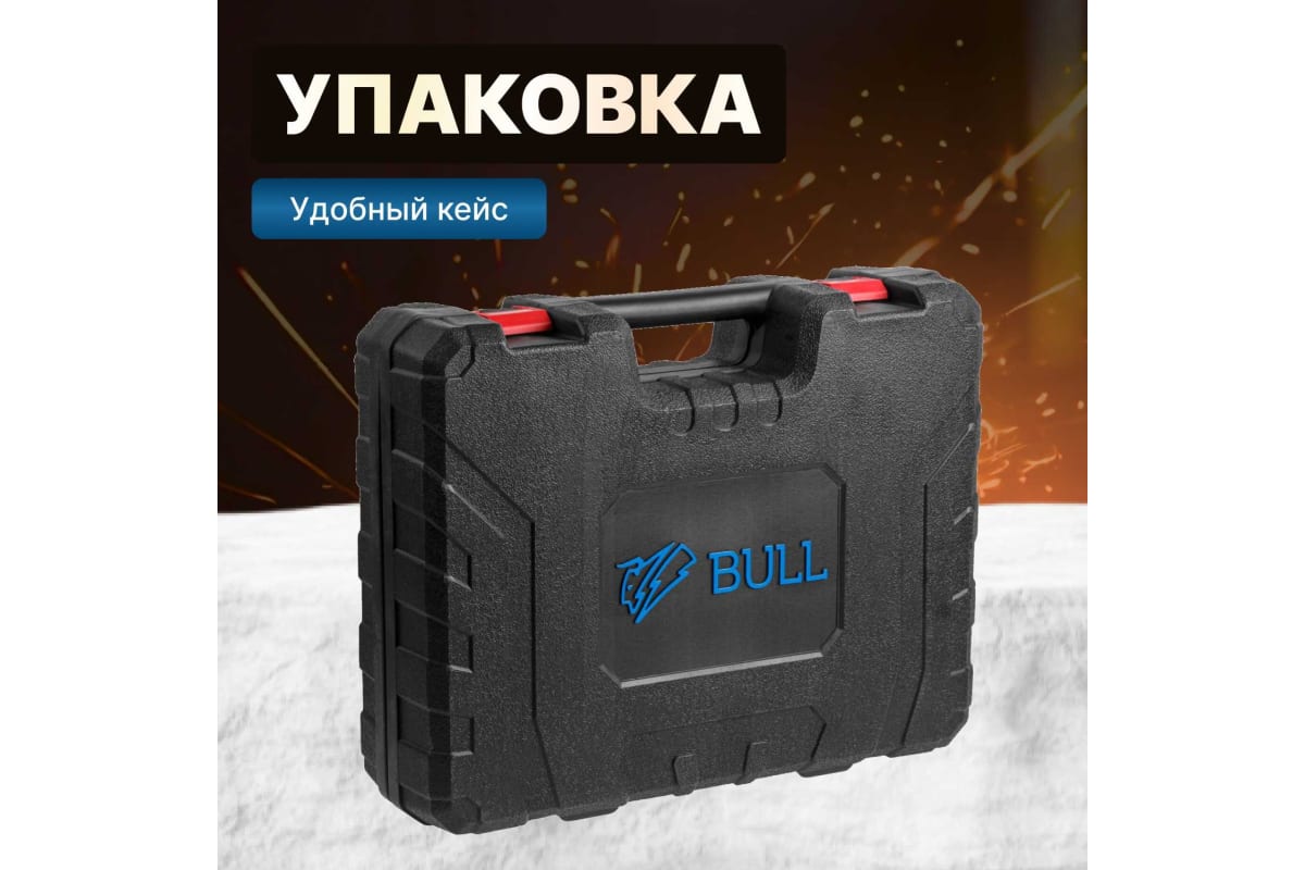 Аккумуляторная угловая шлифовальная машина Bull CSG 1812 R, в чемодане с 2 АКБ и з/у 1333374