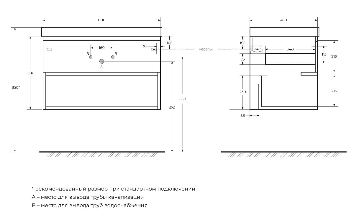 Мебель для ванной BelBagno Kraft 80 см со столешницей, 1 ящик, полка Cemento Grigio