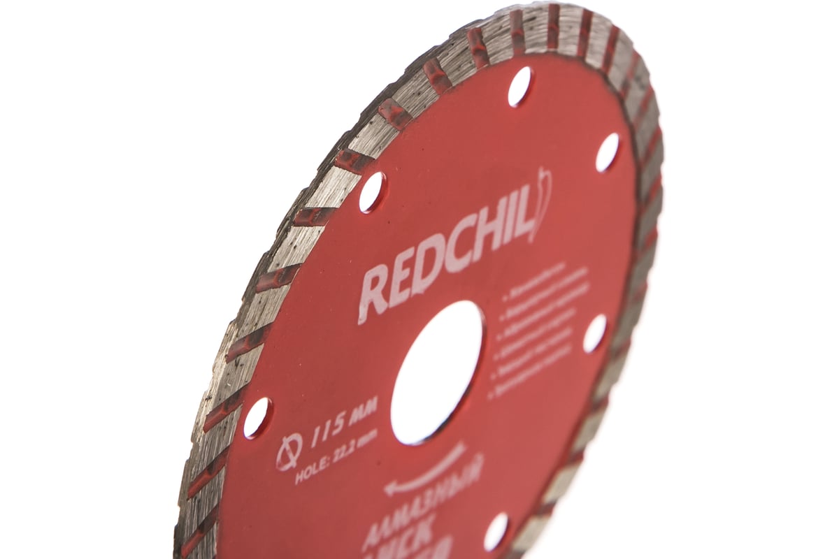 Диск алмазный турбо (115х22.2 мм) Redchili 07-07-07-7