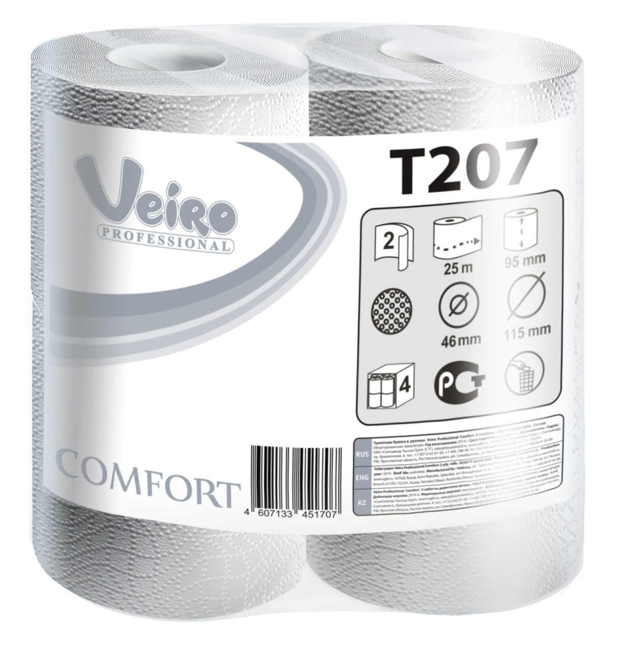 Туалетная бумага Veiro Professional Comfort T207, 48 рулонов