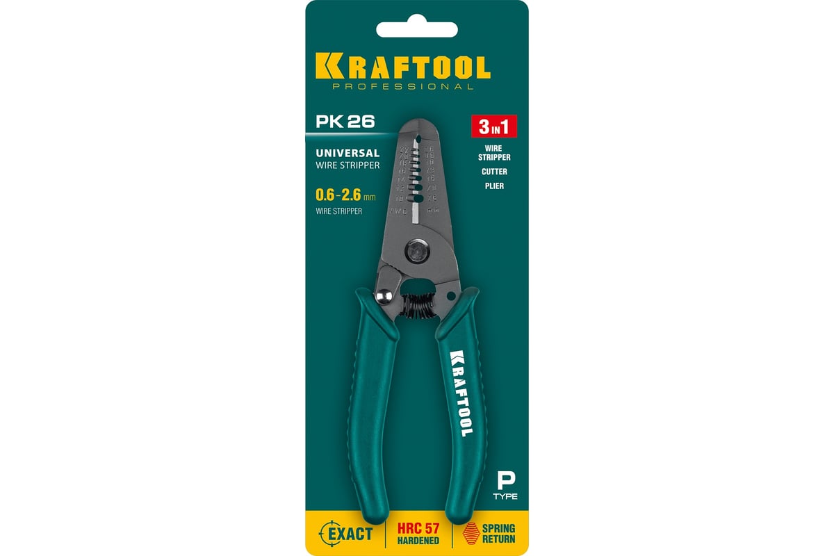 Стриппер многофункциональный Kraftool PK-26 0.6 - 2.6 мм 22660-15_01