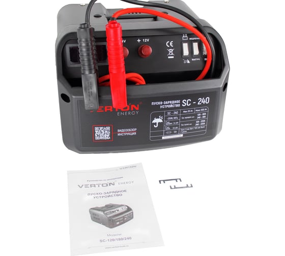 Пуско-зарядное устройство Verton Energy SC-240, 230/50В/Гц,12/24В,емк20-500Ач,ток зар/зап60А/220А 01.12780.17926