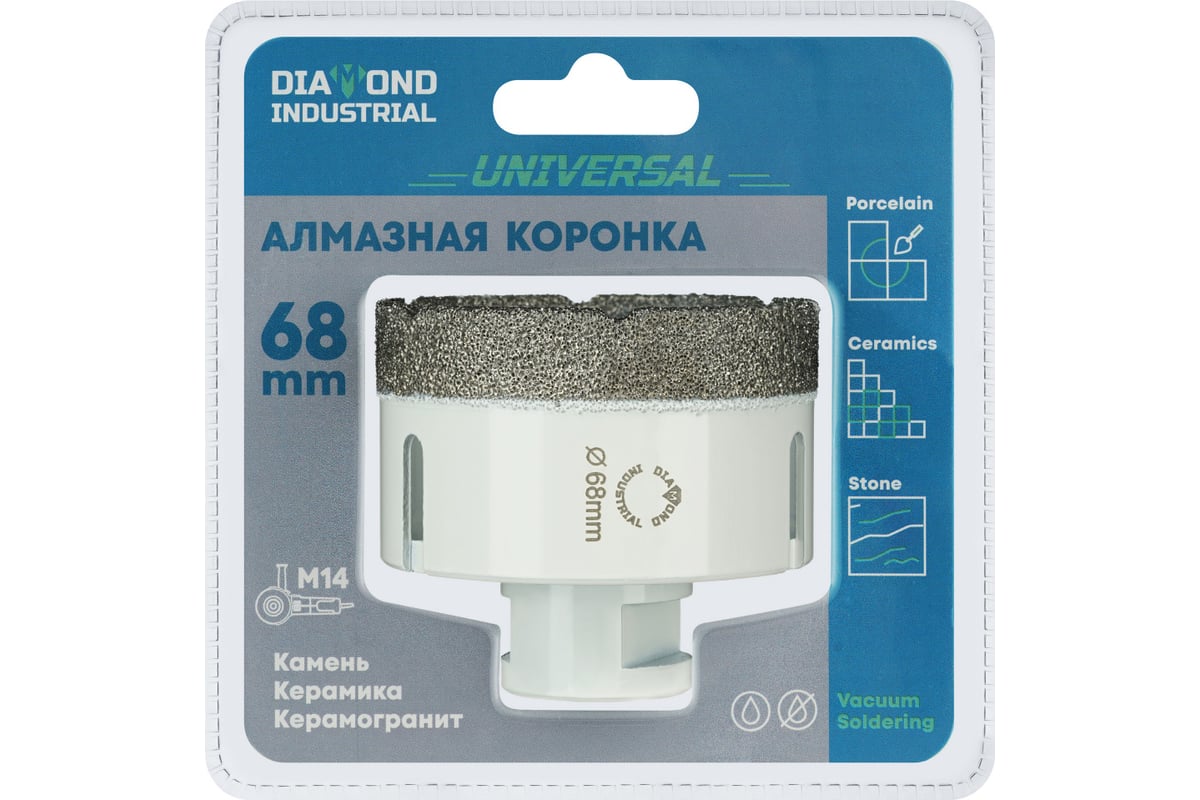 Коронка алмазная по керамограниту 68 мм, M14 на УШМ Diamond Industrial DIDKVP68M14