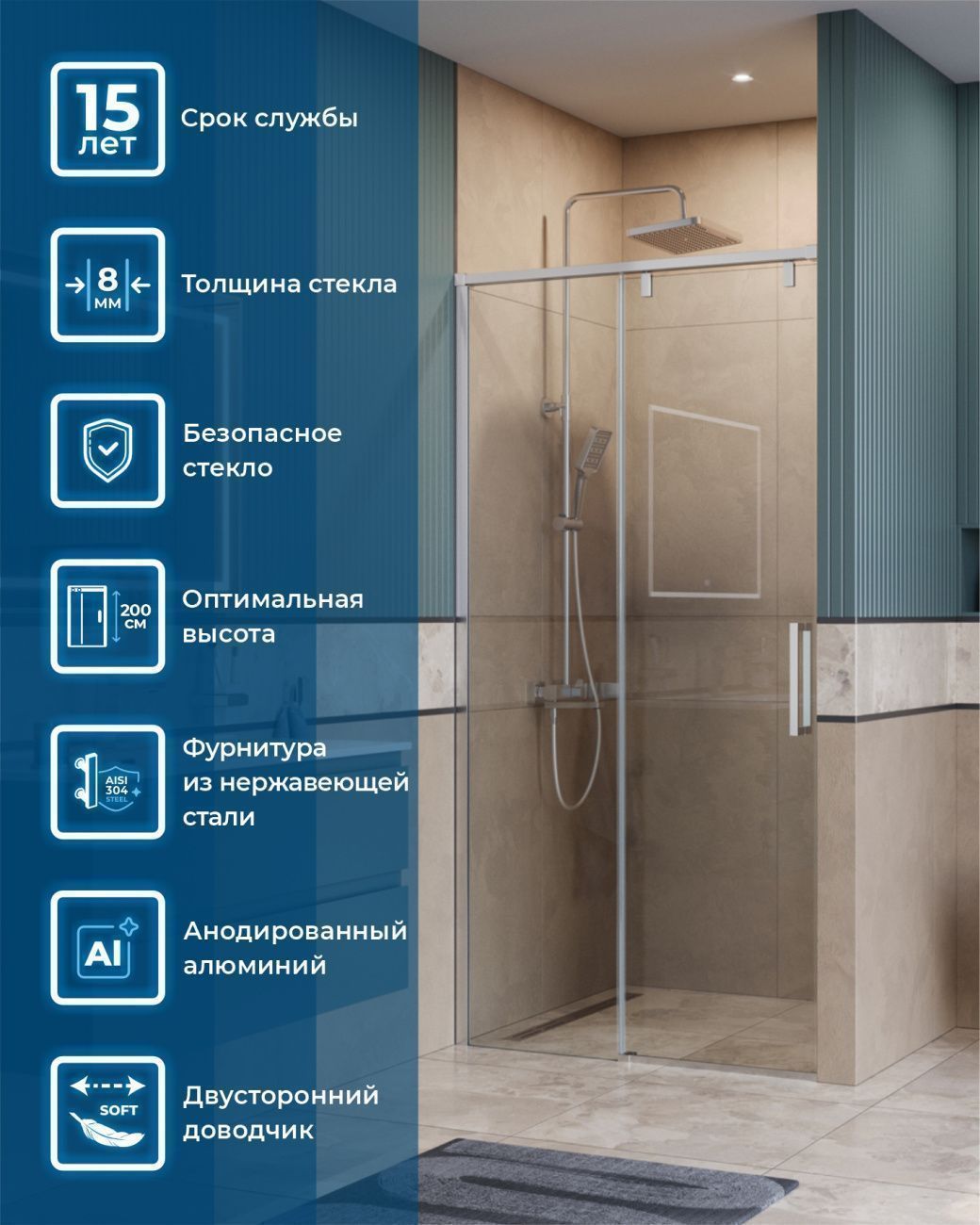 Душевая дверь BelBagno SOFT_CLOSE-1-BF-1-100-C-Cr 100x200 прозрачная, хром Душевая дверь BelBagno SOFT_CLOSE-1-BF-1-100-C-Cr 100x200 прозрачная, хром