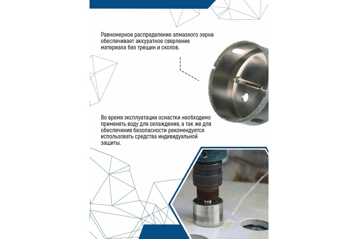 Коронка с центрирующим сверлом по стеклу и керамике (115х55 мм) Vertextools 336-115-55
