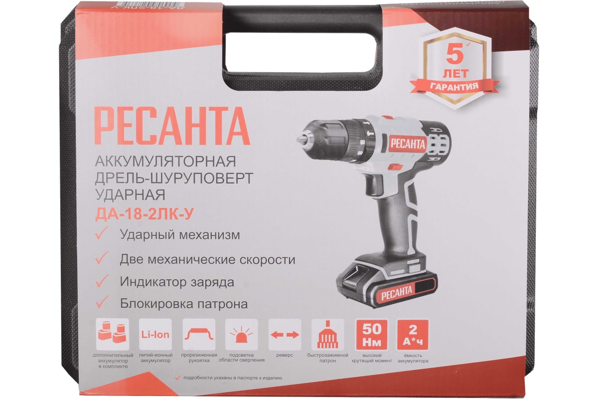Аккумуляторная дрель-шуруповерт Ресанта ДА-18-2ЛК-У 75/14/6