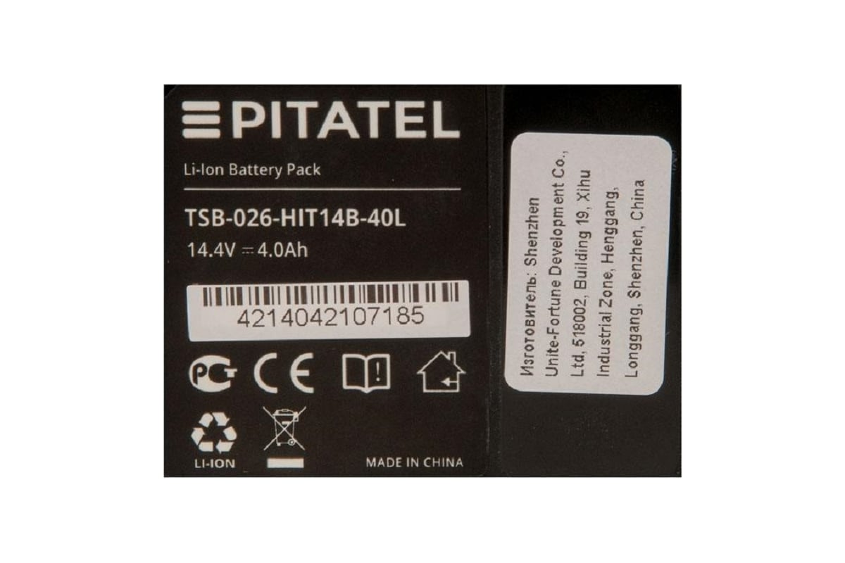 Аккумуляторная батарея ZeepDeep tsb-026-hit14b-40l (p/n: bcl 1415, bcl 1430, ebl 1430), li-ion 14,4v 4ah 860675