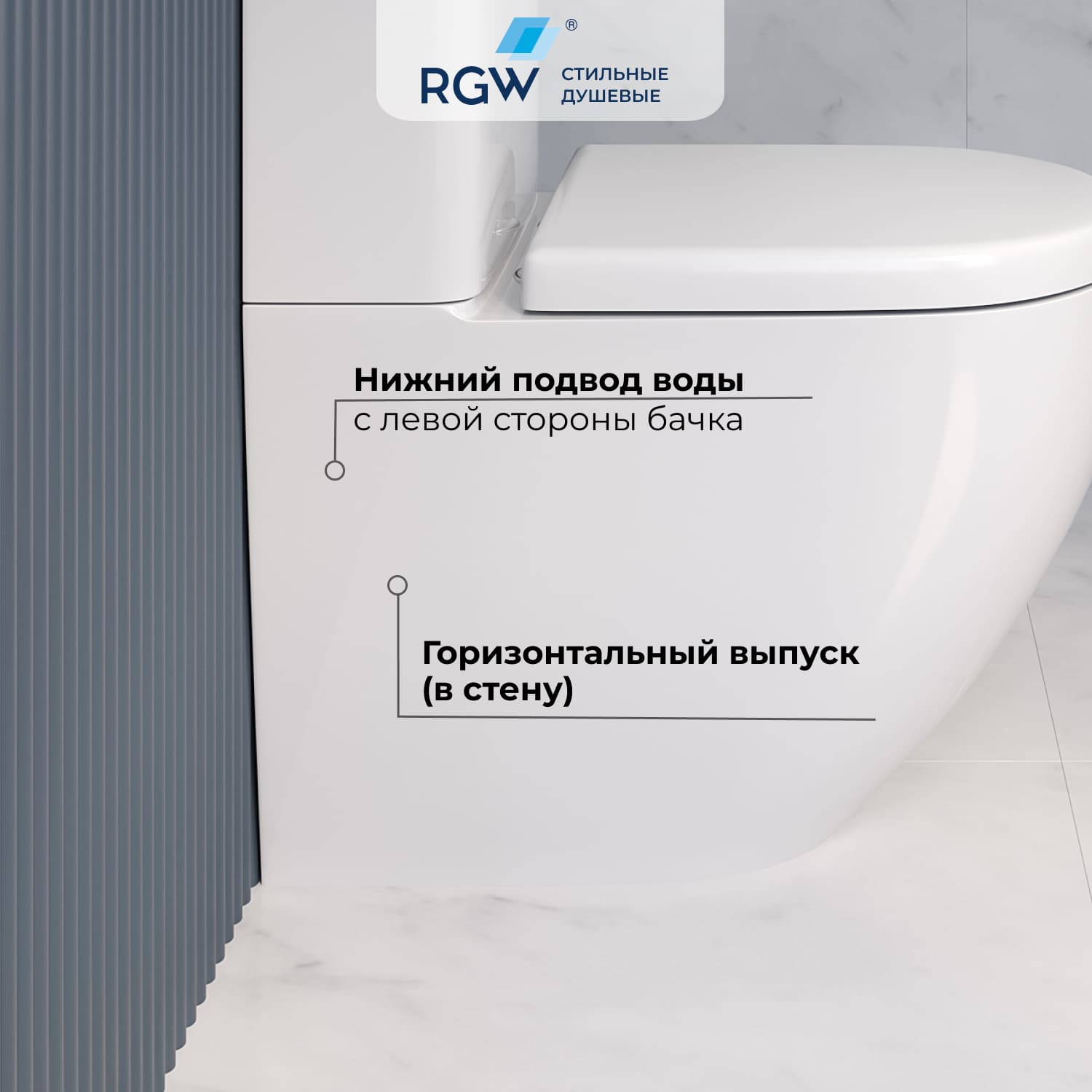 Унитаз-компакт RGW SW-03 безободковый, с микролифтом 67420103-01