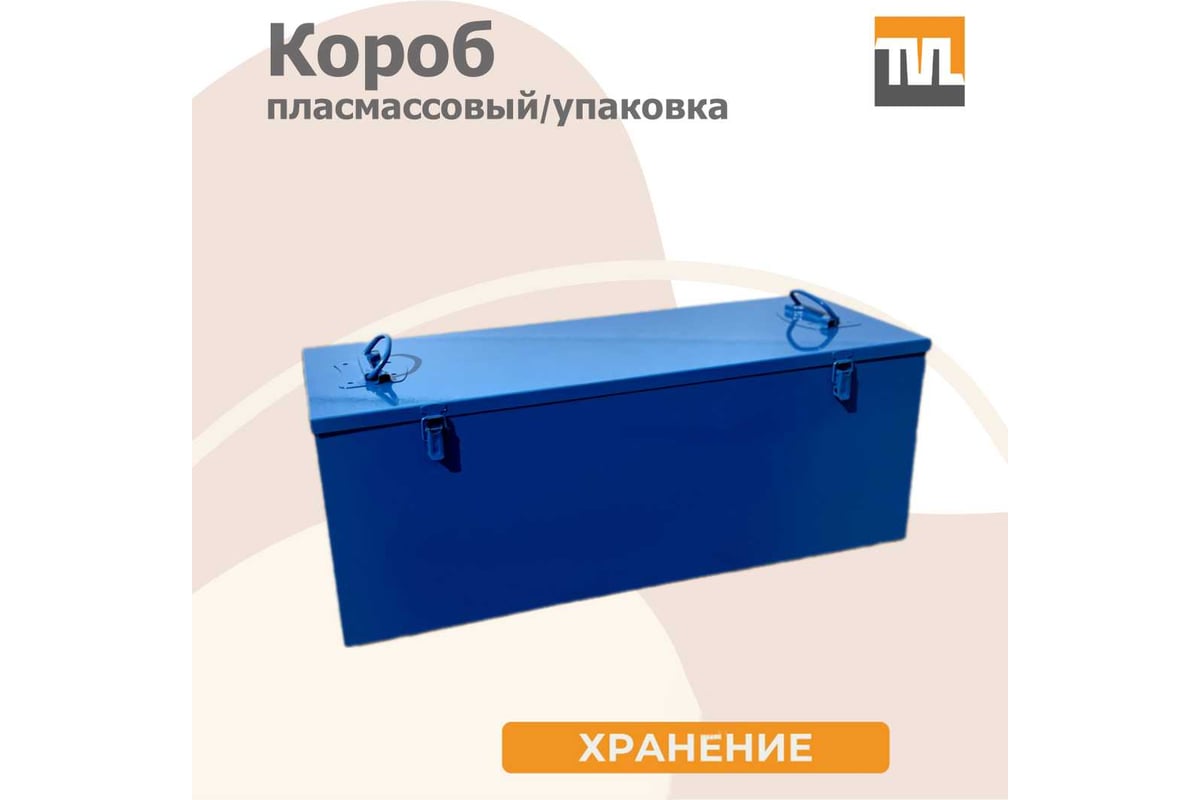 Электрический мобильный станок для гибки арматуры TeaM RB-32