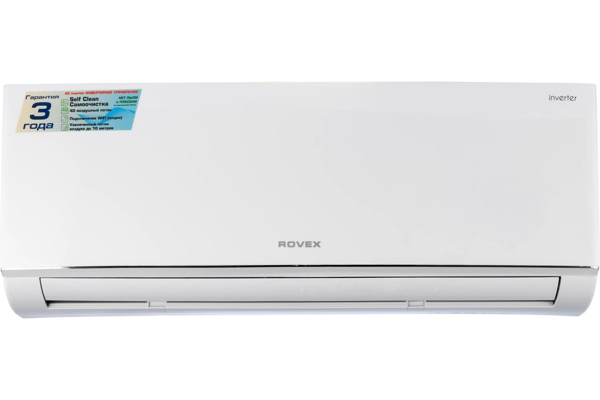 Сплит-система Rovex RS-07CBS4 Серия CBS4 inverter 1600001202411