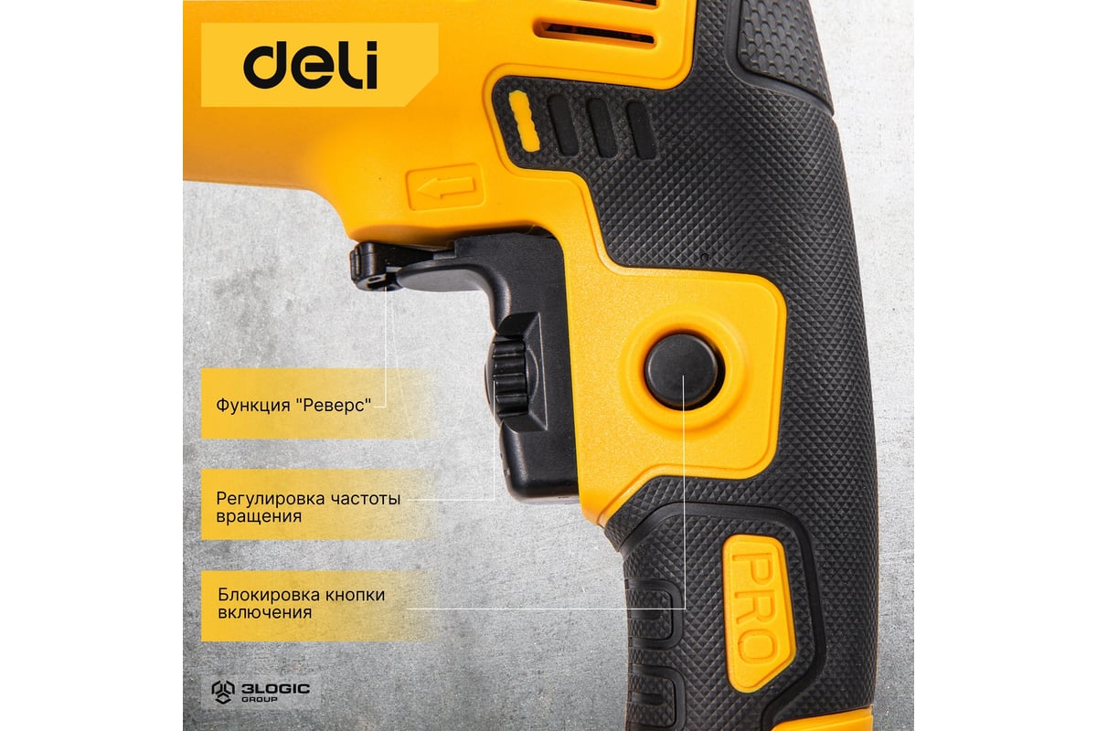 Сетевая ударная дрель Deli DL-CZ13-E1 13 мм/650 ВТ 102958