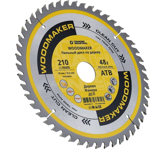 Диск пильный WoodMaker 210x30/25.4 мм Z48 Diamond Industrial DIDD210Z48