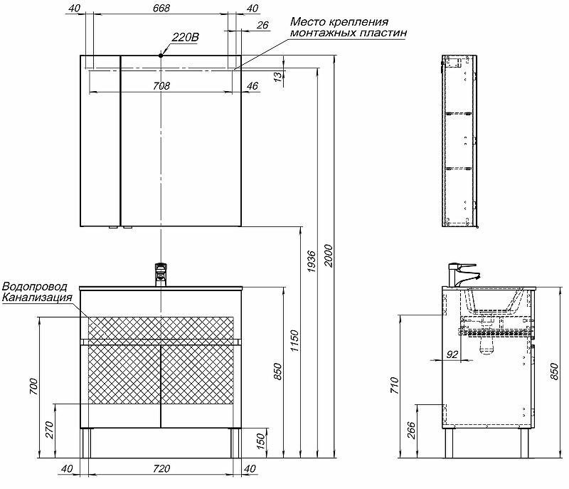 Мебель для ванной Aquanet Алвита New 80 см 1 ящик, 2 дверцы, серый