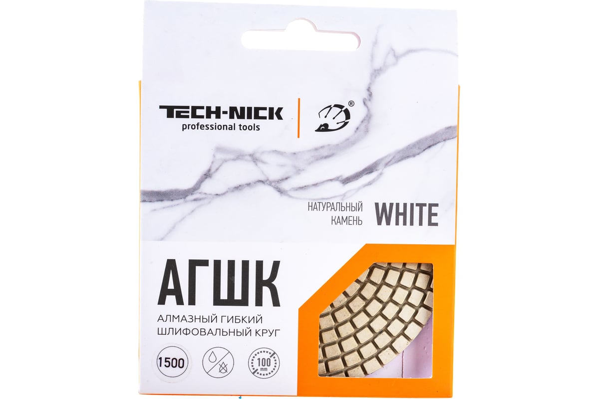 Круг алмазный гибкий шлифовальный АГШК WHITE NEW (100x2.5 мм; Р1500) TECH-NICK 128.120.6747