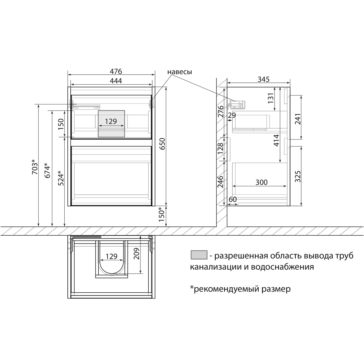 Тумба с раковиной Lemark Combi 50 см бетон