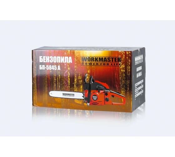 Бензопила WorkMaster БП-5845А
