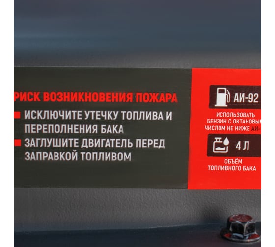 Бензиновая снегоуборочная машина Verton ice sb-1161lte 8,1 квт/ 11 л.с, v 337 куб. см, ширина/высота 61/51 см, гусеницы, фара, электрозапуск 01.9676.14795