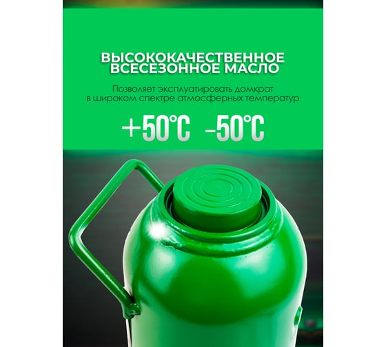 Домкрат бутылочный Rockforce 30т RF-T93004/DS/(28067)
