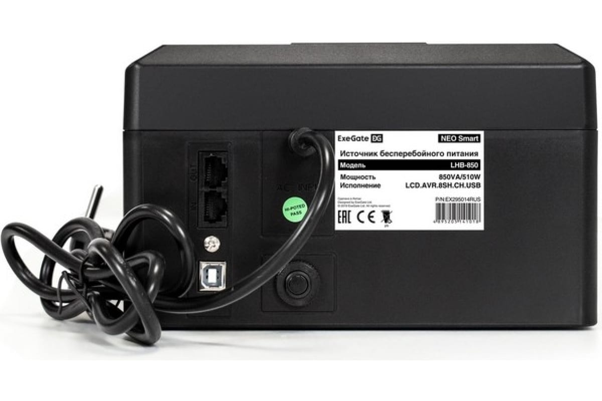 Источник бесперебойного питания Exegate NEO Smart LHB-850.LCD.AVR.8SH.CH.RJ.USB 850VA 510W, LCD, AVR, 8*Schuko, RJ45 11, USB, 4*USB-порта для зарядки, Black 295014