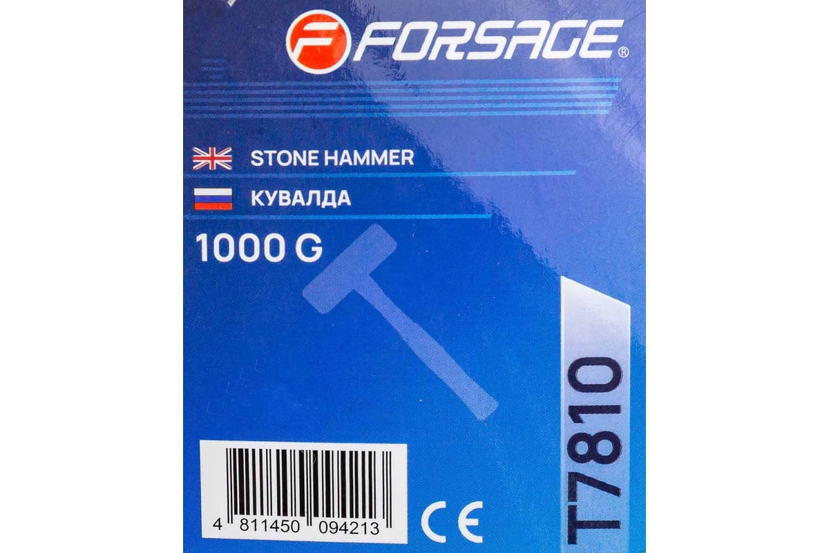 Кувалда Forsage 1000гр F-T7810(58446)