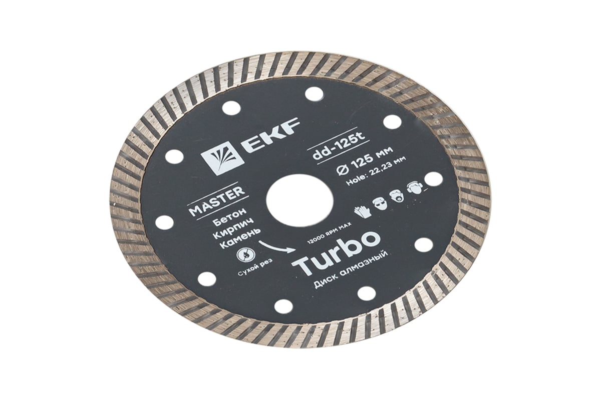 Диск алмазный Turbo Master (125x22.23 мм) EKF dd-125t