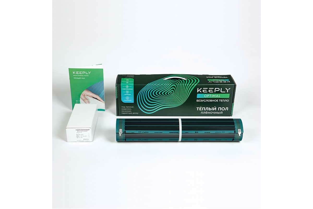 Теплый пол KEEPLY optimal 120 3 кв.м., 0.5 KPL006515