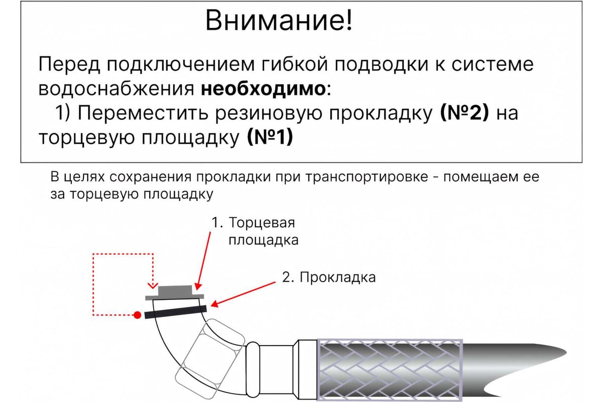 Гибкая подводка для воды ЦС нейлон, 1/2”Г-угол х 1/2"Г- угол L-40 см, штука ГП002222