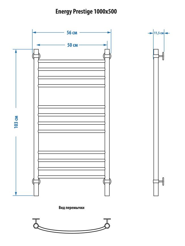 Полотенцесушитель водяной Energy Prestige 100x50 см