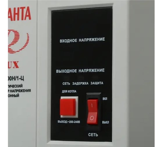 Стабилизатор Ресанта АСН-500Н/1-Ц LUX 63/6/39