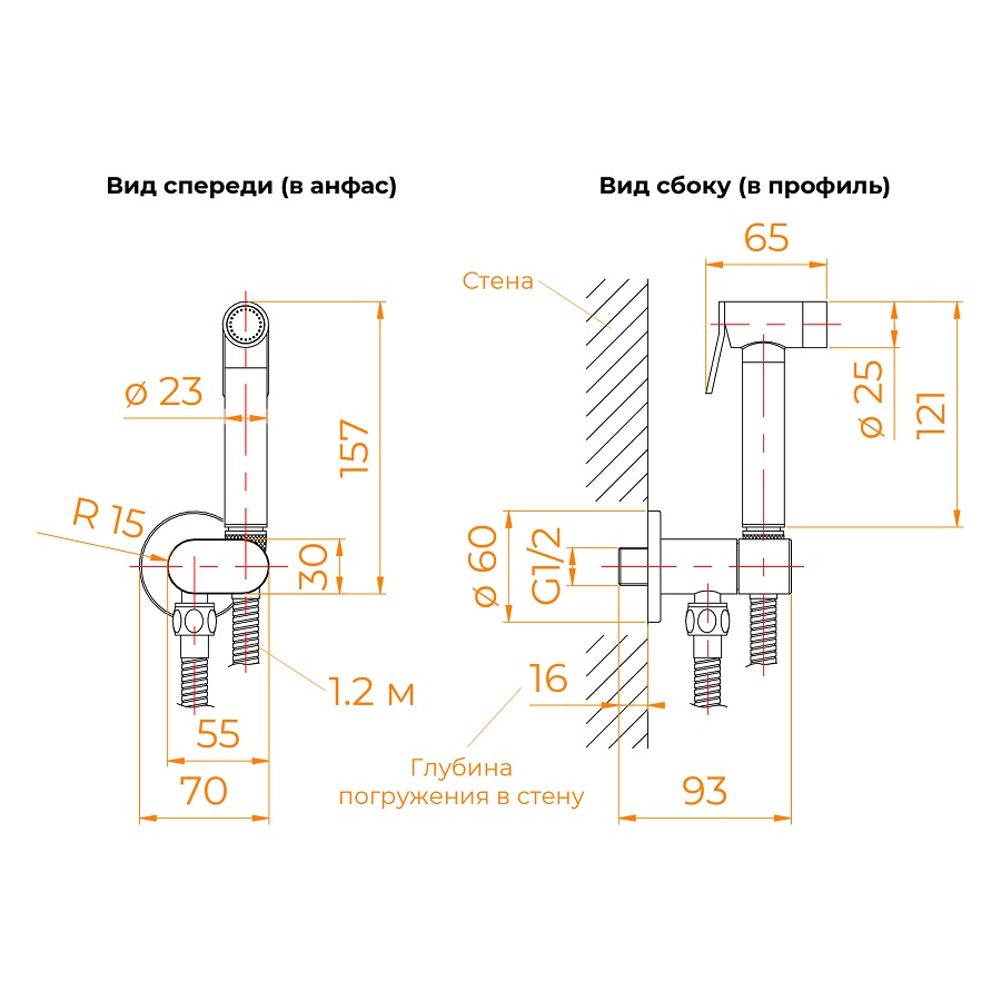 Смеситель RGW SP-210 с гигиеническим душем, хром 581408210-01