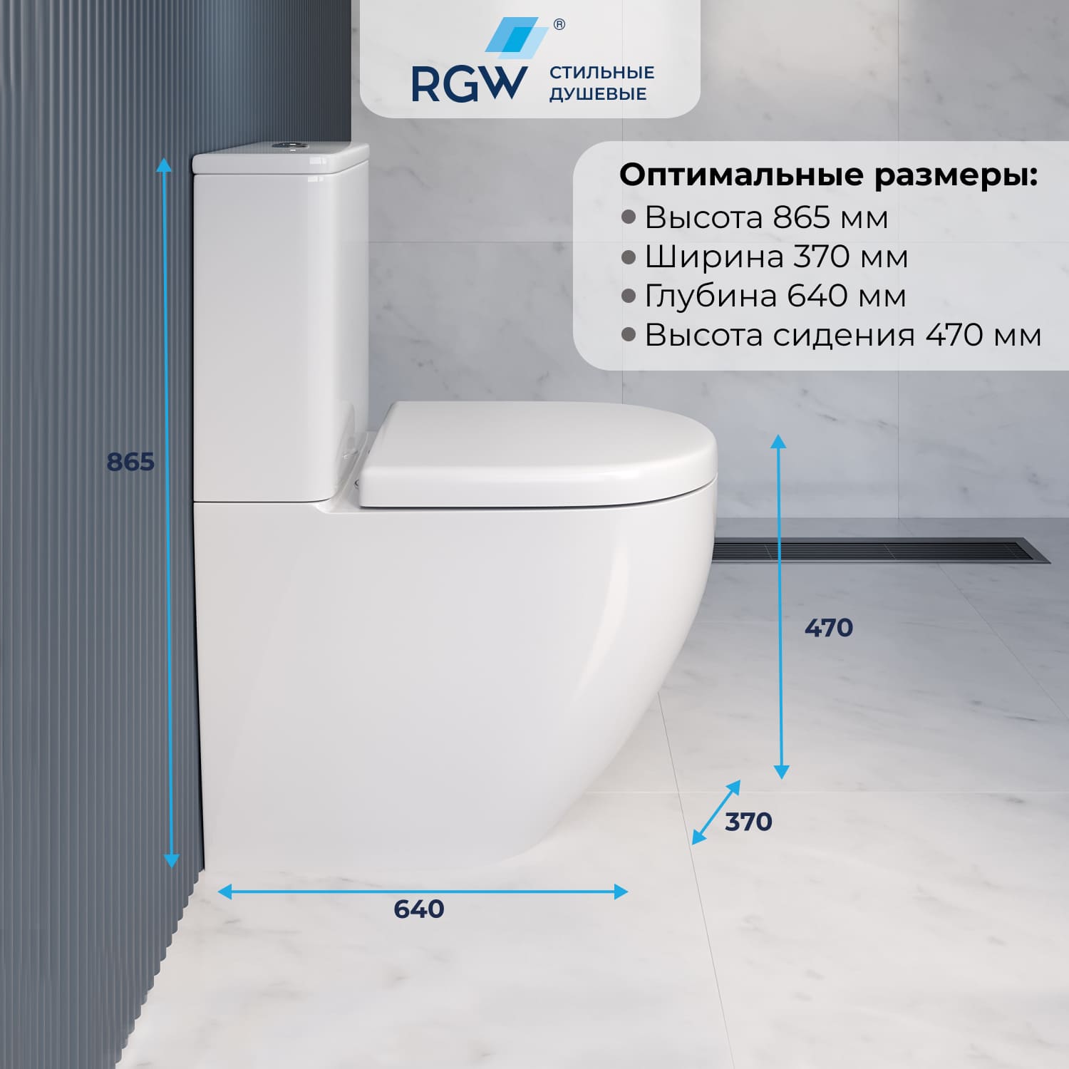 Унитаз-компакт RGW SW-03 безободковый, с микролифтом 67420103-01