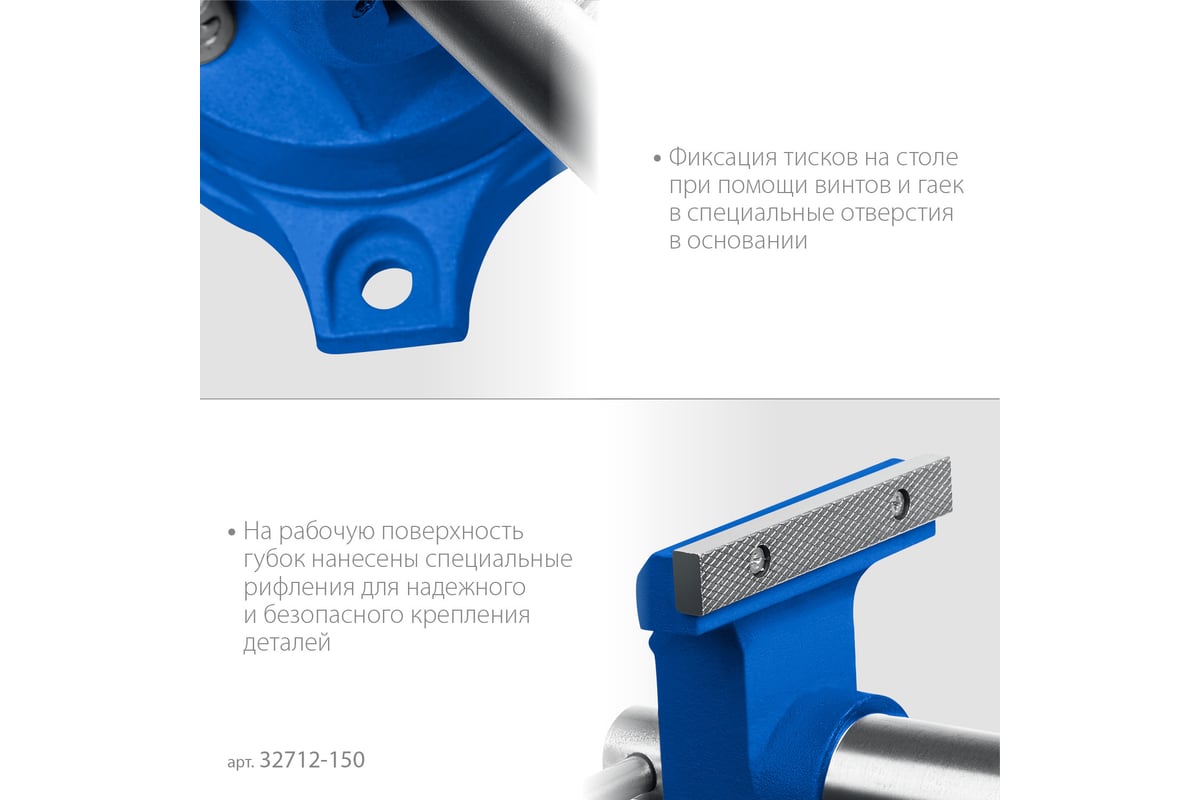 Многофункциональные слесарные тиски Зубр Эксперт-3d 150 мм 32712-150