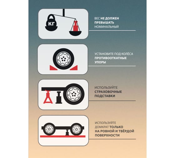 Бутылочный домкрат Forsage 25т низкопрофильный F-T92507(28727)