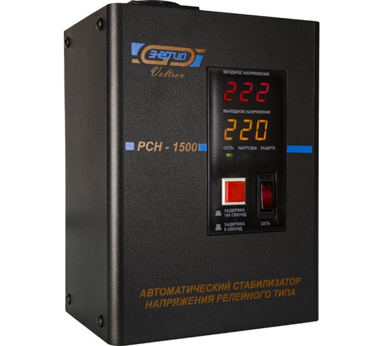 Навесной стабилизатор Энергия РСН-1500 Voltron Е0101-0118