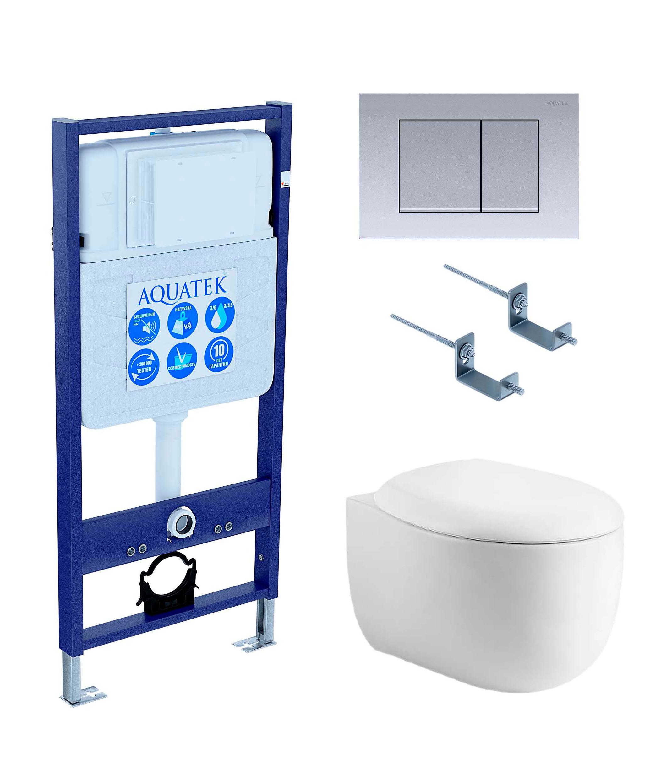 Подвесной унитаз SET Aquatek Альтаир cm-011 4в1 с микролифтом, кнопка хром матовый Подвесной унитаз SET Aquatek Альтаир cm-011 4в1 с микролифтом, кнопка хром матовый