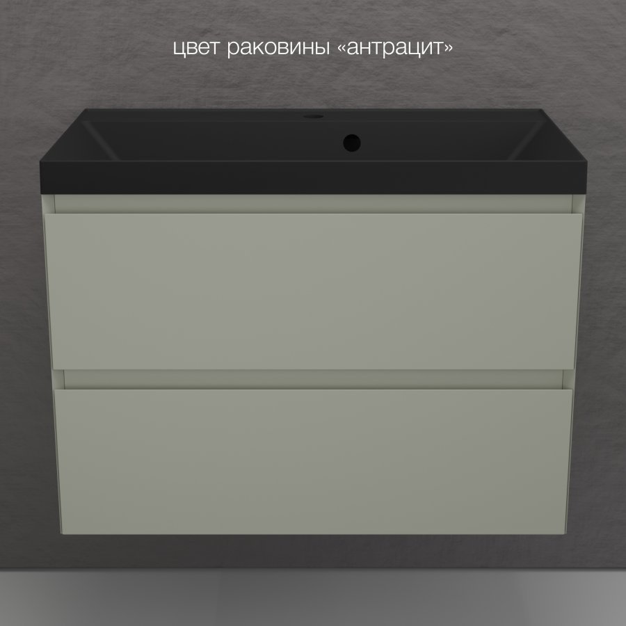 Мебель для ванной Style Line Манхэттен 80 см олива