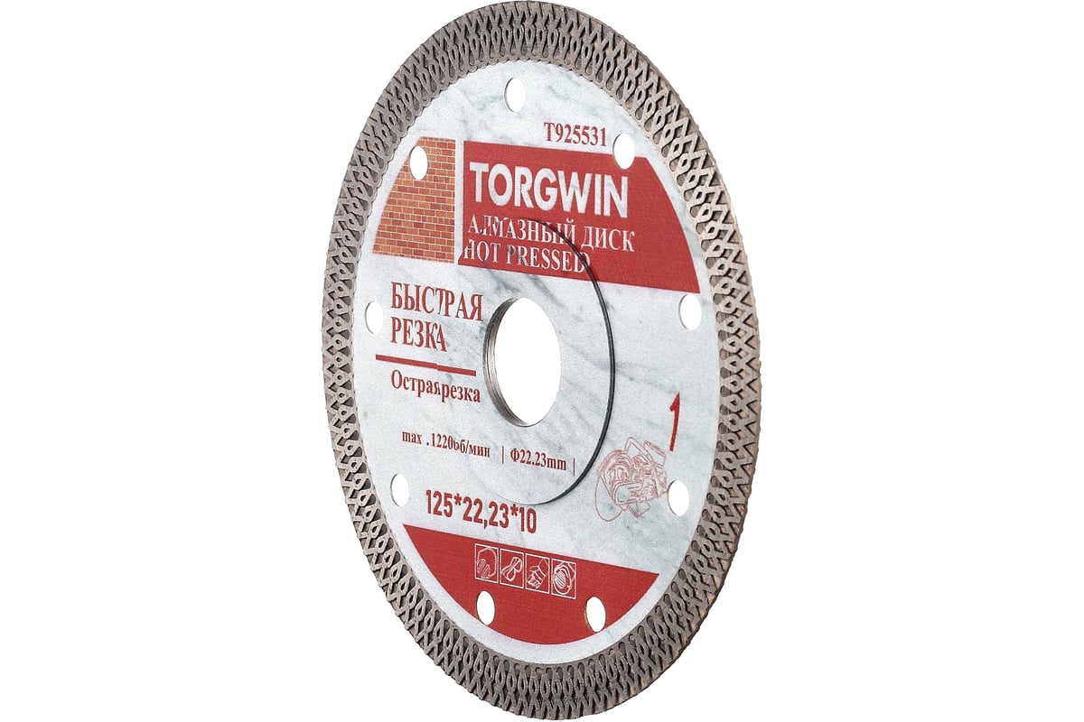 Диск алмазный ультратонкий TURBO Х-тип HOT PRESS 125x1.2x10x22.2 мм TORGWIN T925531