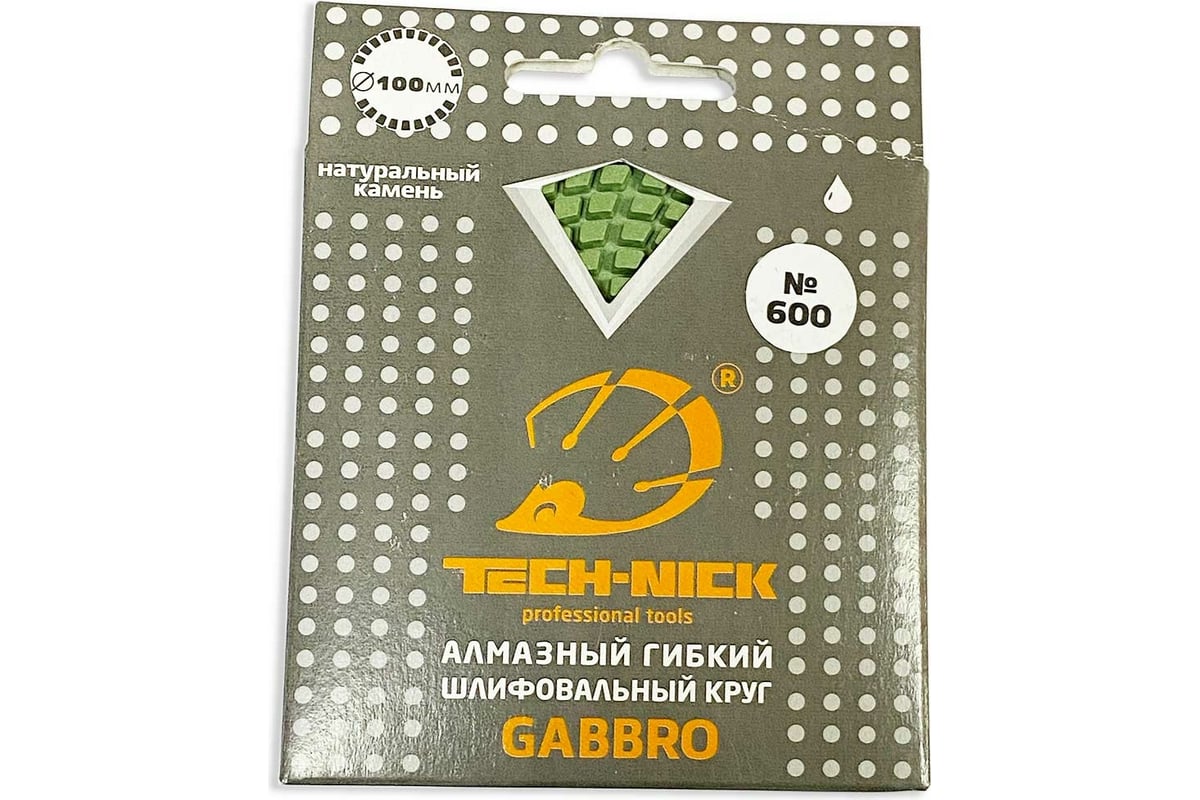 Круг алмазный гибкий шлифовальный АГШК GABBRO (100x2.5 мм; Р600) TECH-NICK 128.120.7337